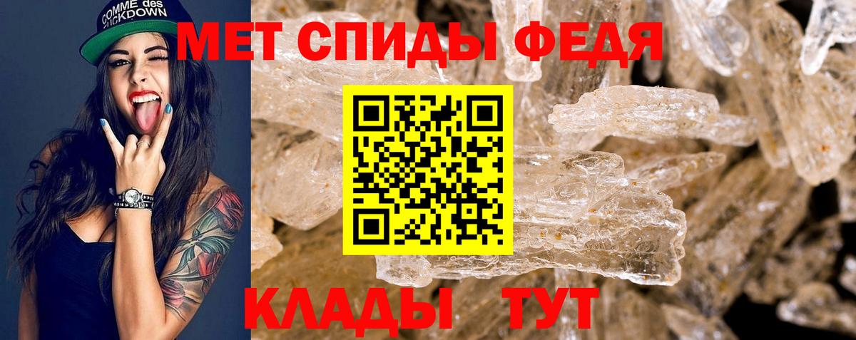 Amphetamine 98%  Вход с VPN  АМФ  Саров 