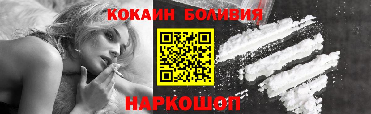 COCAIN Fish Scale  КОКАИН FishScale  Саров  Вход с VPN 