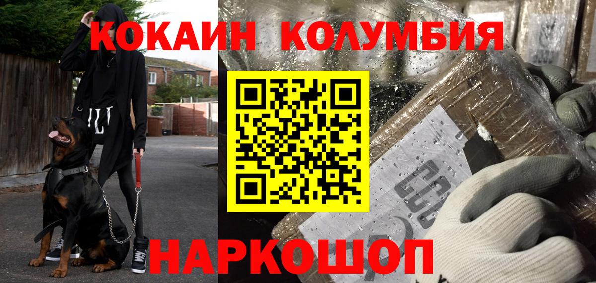 Cocaine 98% Саров