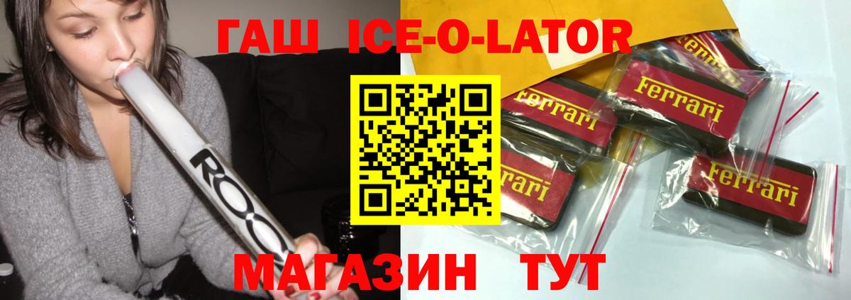 закладки  Гашиш 40% ТГК  ГАШИШ ice o lator  Вход с VPN  Саров  Гашиш 