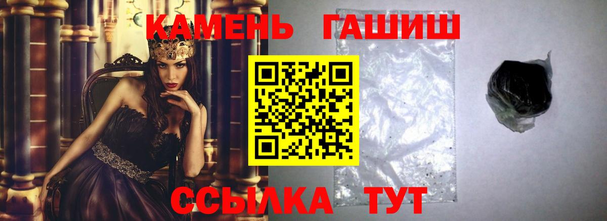 ГАШИШ Premium Саров