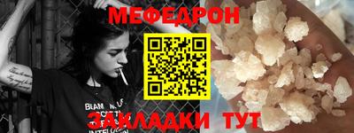 индика Партизанск