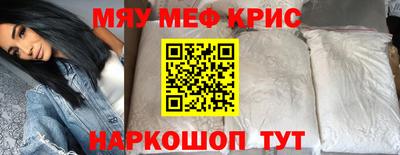 скорость Первоуральск