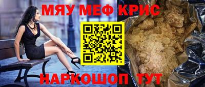 метамфетамин Пенза