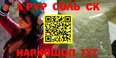 метамфетамин Пенза
