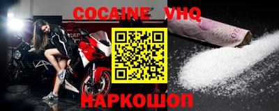 скорость Первоуральск