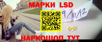 метамфетамин Пенза