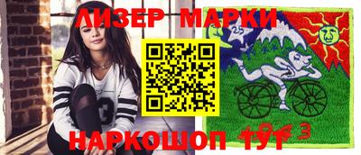 индика Партизанск