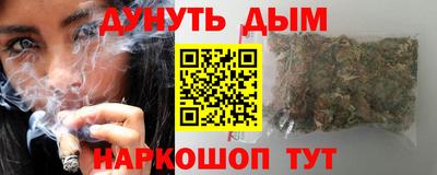метамфетамин Пенза