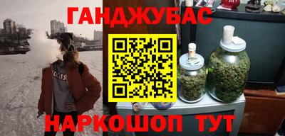 индика Партизанск