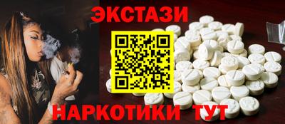 метамфетамин Пенза