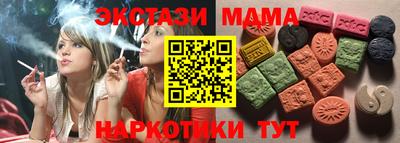 скорость Первоуральск