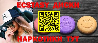 метамфетамин Пенза