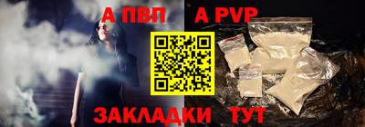 индика Партизанск