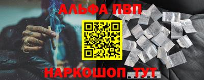 индика Партизанск