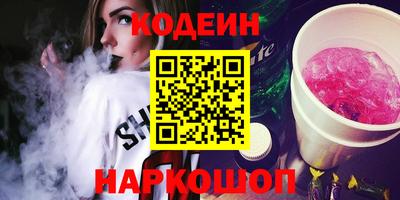 метамфетамин Пенза