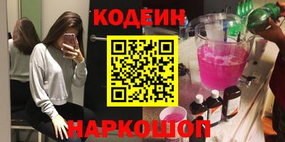 метамфетамин Пенза