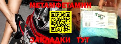 индика Партизанск