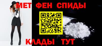 индика Партизанск