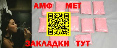 метамфетамин Пенза