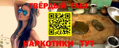 метамфетамин Пенза
