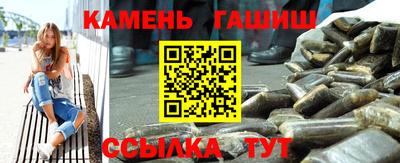 метамфетамин Пенза