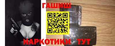 индика Партизанск