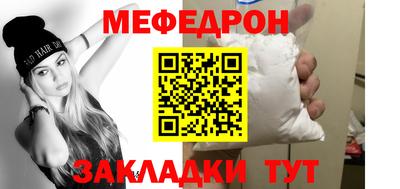 метамфетамин Пенза