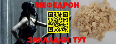 метамфетамин Пенза