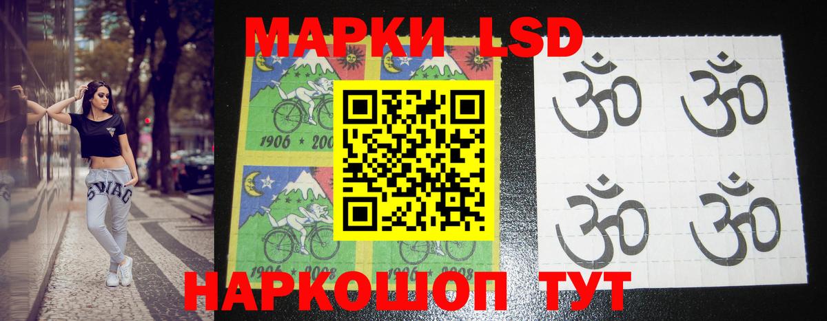 hydra маркетплейс  ЛСД экстази ecstasy  ЛСД экстази  Вход с VPN  ЛСД экстази ecstasy  Саров 