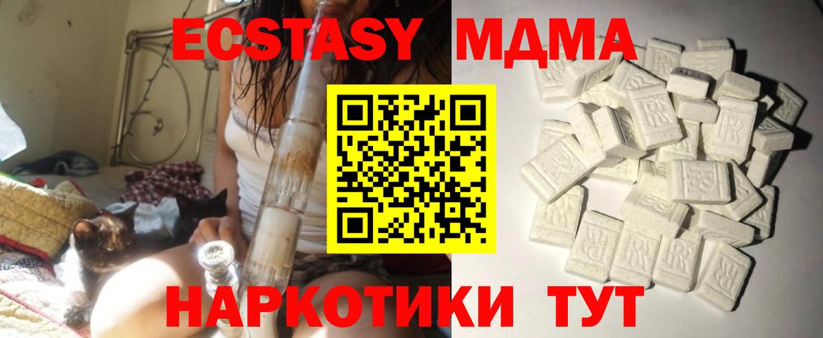MDMA Molly  Вход с VPN  Саров  МДМА VHQ 