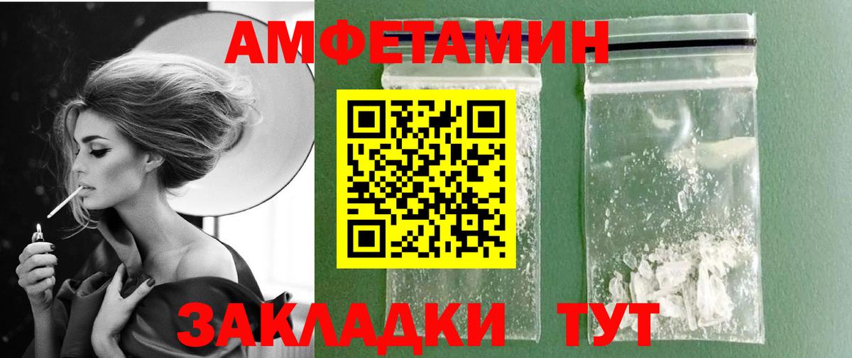 Метамфетамин  Вход с VPN  Саров  Метамфетамин витя 