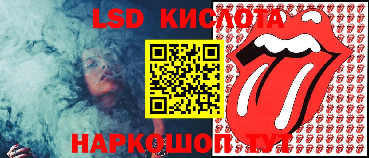 Марки 25I-NBOMe 1,8мг  Вход с VPN  Саров 