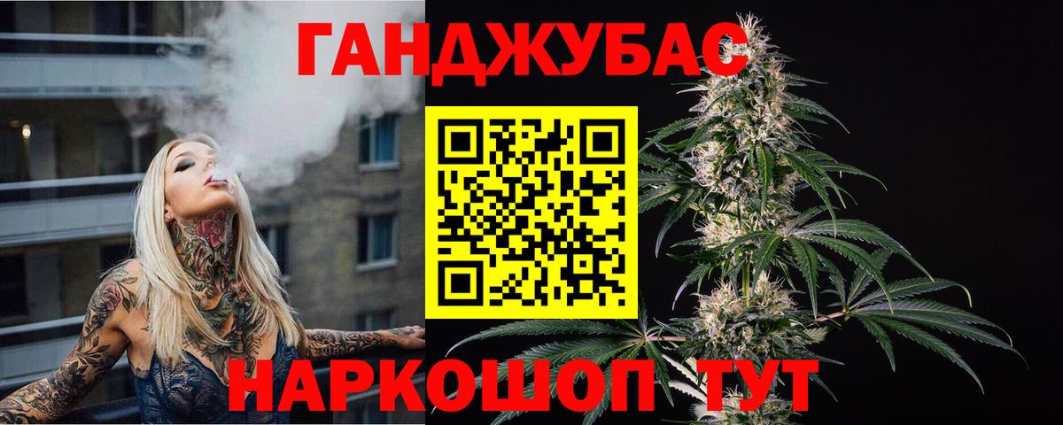 Саров  Шишки марихуана ГИДРОПОН  Марихуана Amnesia  Вход с VPN  Шишки марихуана OG Kush 